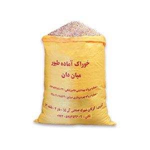 میان دان
