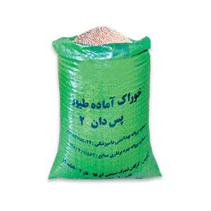 پس دان 2